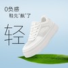 ZHR【增高3cm】超透气网面小白鞋2026夏超轻运动鞋休闲鞋松糕鞋女 商品缩略图6