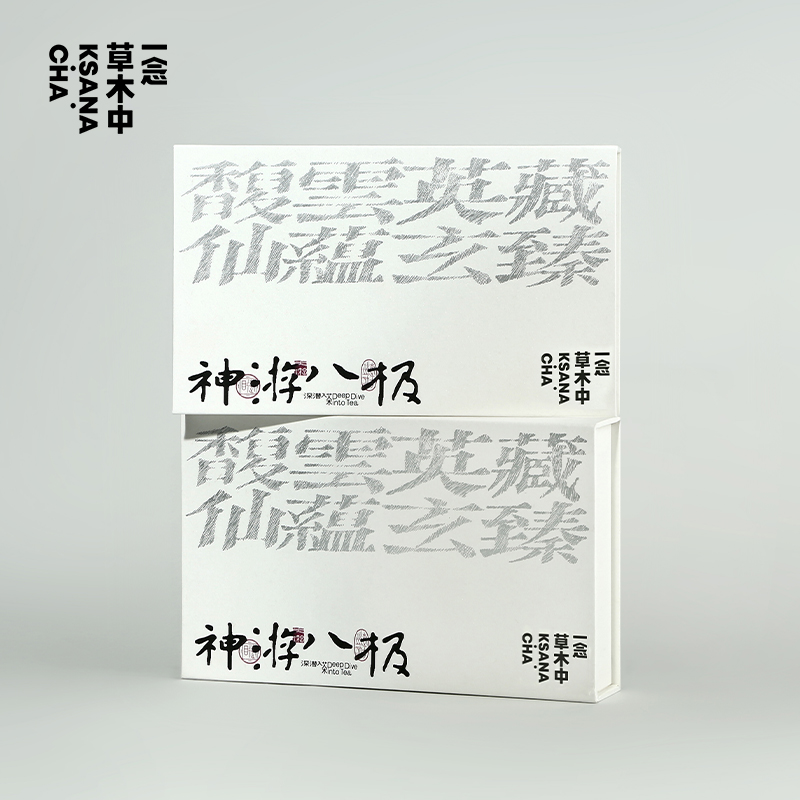 【试喝返余额】神游八极 | 51g/盒 |  多口味风味盒子（可参与满赠）