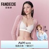 【内衣店庆提前购】3楼安莉芳旗下芬狄诗豹纹蕾丝无钢圈薄款舒适文胸FB00753吊牌价599元现价299元 商品缩略图0