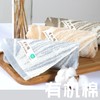双灯家纺  有机长绒棉毛巾/浴巾 商品缩略图2