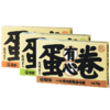 牛轧有心蛋卷 新西兰进口牛乳 不加一滴水，全蛋液打发 0添加0防腐剂 商品缩略图6