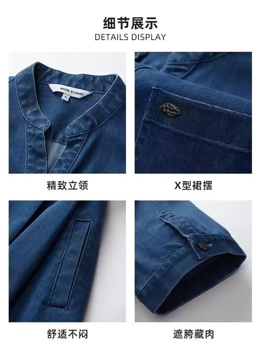 波顿女士春夏季立领短袖牛仔连衣裙 | 通勤知性利落版型 商品图4