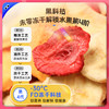 未零海绵宝宝4袋5种冻干水果30g 商品缩略图3