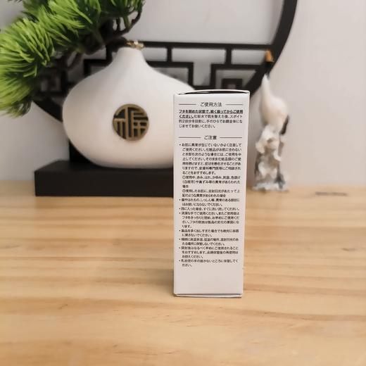 (5.5) 【全积分兑换】takami维C+维E精华液  8ml     有效期至2026年8月   产品无有效期标识     介意勿拍 商品图2