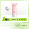 【第2件0元】Lab101瑞沛莲花亮颜洁面泥-【RP】4.30 商品缩略图0