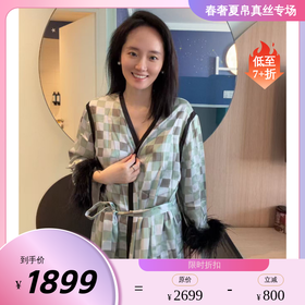 【夜澜L'esthétique Cabaret 】复古英伦桑罗SANGLUO绿灰格纹睡袍桑蚕丝羽毛装饰女休闲家居服03A62014