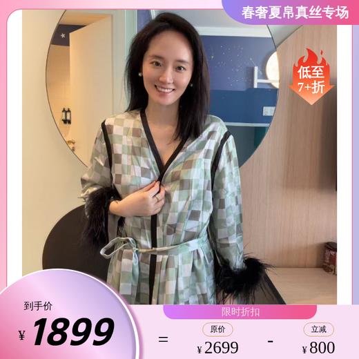 【夜澜L'esthétique Cabaret 】复古英伦桑罗SANGLUO绿灰格纹睡袍桑蚕丝羽毛装饰女休闲家居服03A62014 商品图0