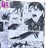 【中商原版】漫画 神乐钵 第9集 随书附送收藏卡一张 外薗健 港版漫画书 玉皇朝出版 商品缩略图2