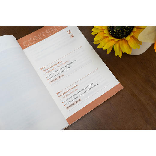 法学案例分析与实训：刑事诉讼法 商品图3