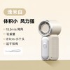 【预售5天】Sayrelances塞尔兰斯高速迷你小风扇 商品缩略图2