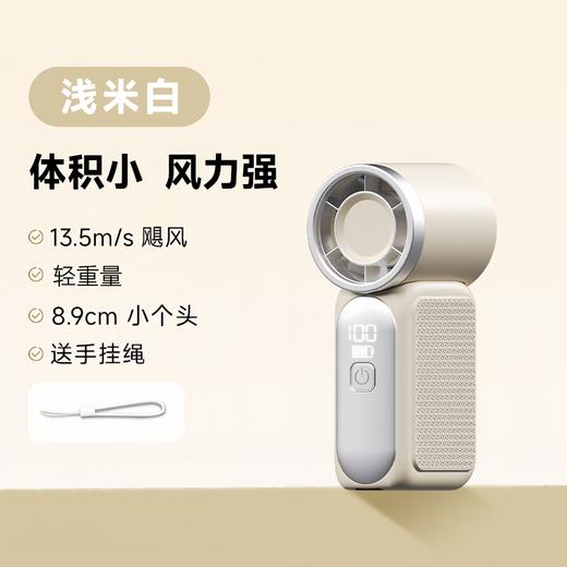 【预售5天】Sayrelances塞尔兰斯高速迷你小风扇 商品图2