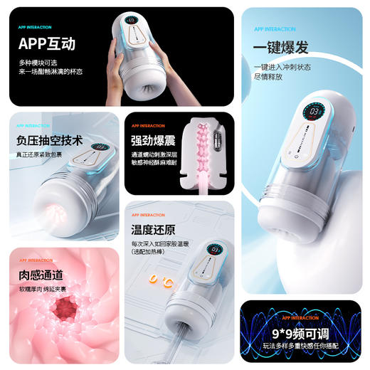 谜姬 白米-X吮吸飞机杯 商品图1