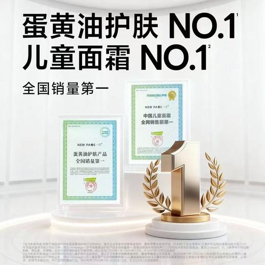 【店庆提前购】哈瑞咪多样屋 一页婴童高保湿舒缓身体乳套组（无香）500mL+100mL*2 活动价：179元 商品图2