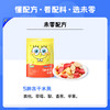 未零海绵宝宝4袋5种冻干水果30g 商品缩略图4