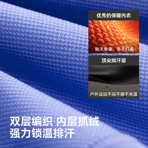 驴之户外单向导湿速干长袖男吸湿排汗防晒圆领跑步运动T恤上衣 商品图2