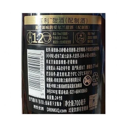 【DIY小酒套餐】微醺伯牙绝铉（份） 商品图2