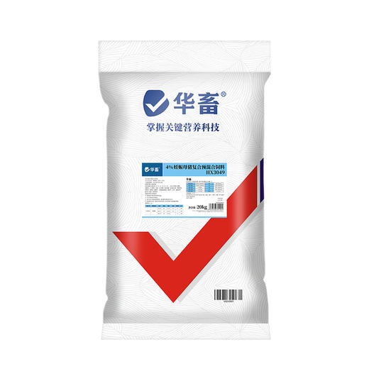 【整吨更优惠】华畜4%妊娠母猪预混料 补充营养防止便秘 商品图6