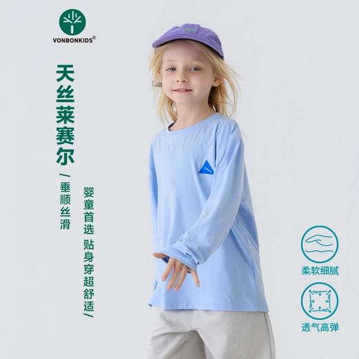 vonbonkids山系户外冰感莱赛尔防晒长袖上衣 商品图4