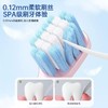【店庆提前购】哈瑞咪多样屋  米选护龈净齿清舌多用能牙刷 活动价：29.9元4支 商品缩略图2