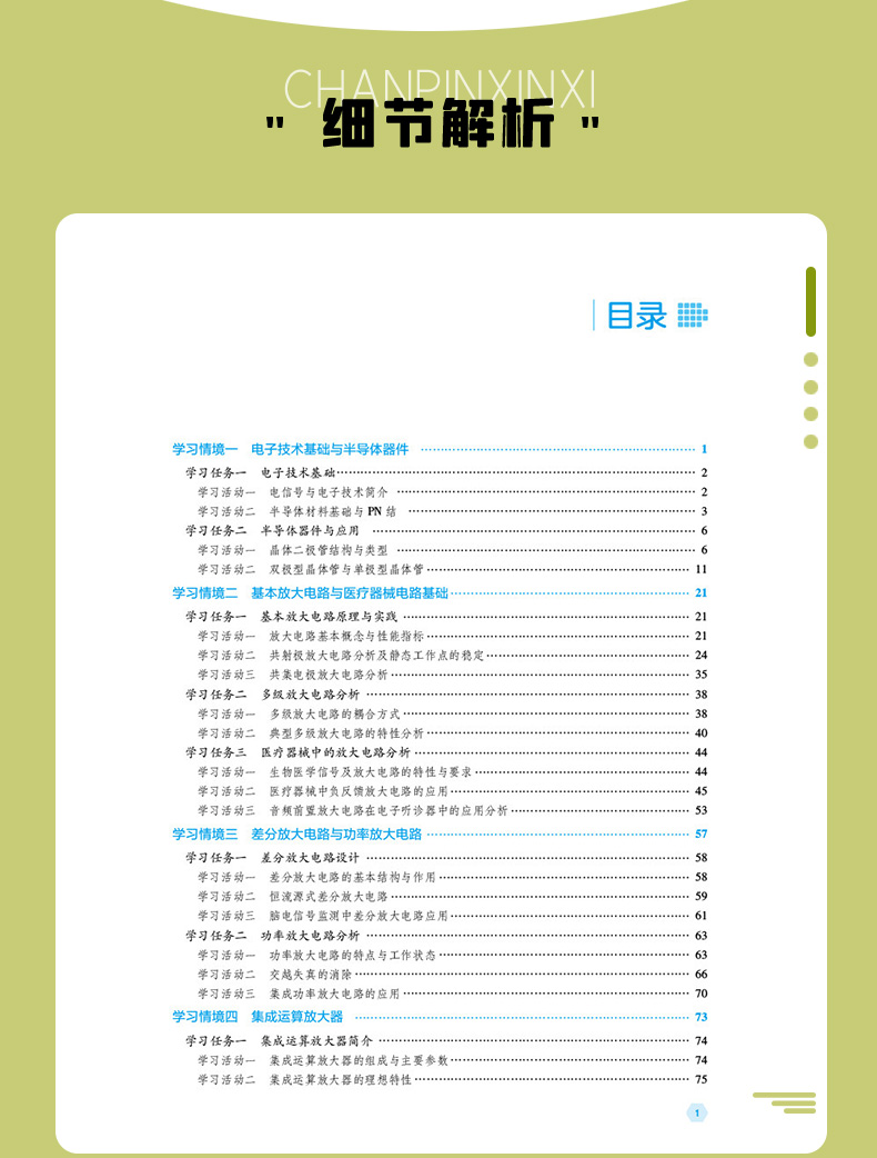 教材02_06.jpg