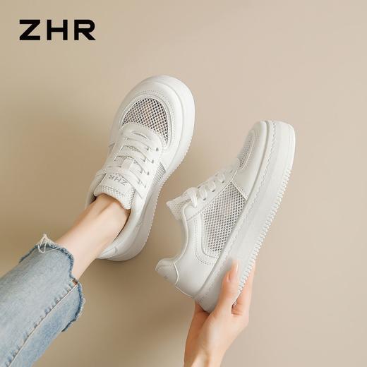 ZHR【增高3cm】超透气网面小白鞋2026夏超轻运动鞋休闲鞋松糕鞋女 商品图9