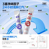 【新品上线】参半葡萄籽漱口水 葡见茶爽/葡萄知梨(12ml*20条) 商品缩略图2