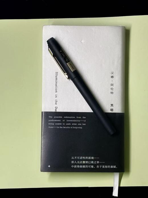 【新品】汉娜·阿伦特“黑暗中的启明"笔记本/书签/护书袋/透明袋 阅见文创 商品图7