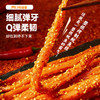 海狸先生一根鱿鱼 120g/袋 原味/香辣味/芥末味 商品缩略图2