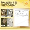 【严选超市】泉日记 洗衣机活氧清洁剂168g*4 售价39.9 商品缩略图2