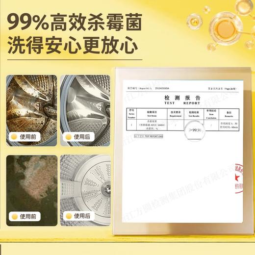 【严选超市】泉日记 洗衣机活氧清洁剂168g*4 售价39.9 商品图2