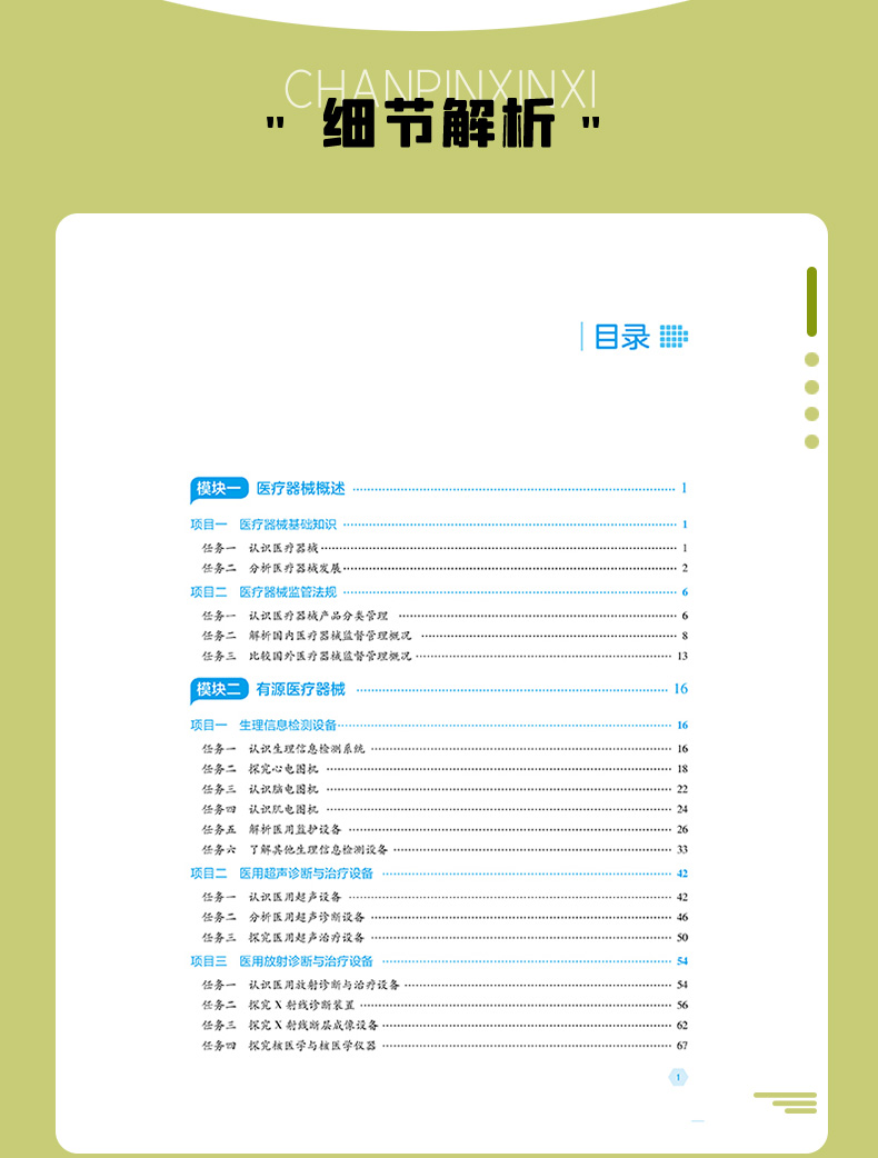 教材02_06.jpg