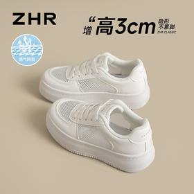 ZHR【增高3cm】超透气网面小白鞋2026夏超轻运动鞋休闲鞋松糕鞋女