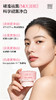 植然日季-焕肌美白淡斑臻护霜55g 商品缩略图4