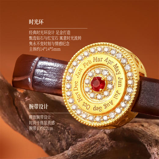 【积分抵值】时光印记系列【热销款】足金钻石红宝石转运珠 腕带设计女士礼物MEMORA诗普琳HP936601 商品图4