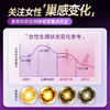 [屁侠推荐]新西兰MAXCURAL迈可乐液态肌醇女性60粒（有效期至28年11月） 商品缩略图3