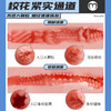 谜姬 玲珑校花倒模 商品缩略图2
