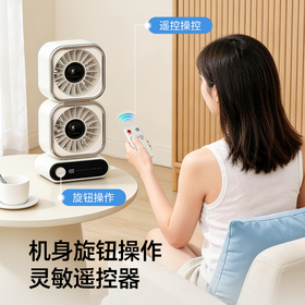 夏日刚需【Bestherm双头桌面循环风扇Q5】双头设计 | 广角摇头 | 100档无极调速➕5段模式可调+遥控操作 | 高清显示屏 | 长效续航🏠