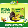 秘鲁树上熟牛油果 | 入口丝滑浓郁，清甜绵密!被誉为“森林黄油”!到手即食，轻松剥皮!鲜虾鸡蛋鱼子酱好搭配，吃法多样 商品缩略图1