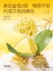 【榴芒一刻】榴莲冰粽糕点432克-（配礼袋）-XJ 商品缩略图1