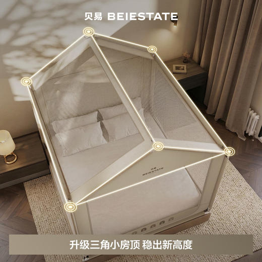 【新品】贝易床围栏防摔蚊帐婴儿2026新款儿童纹帐家用卧室防掉床全底全罩 商品图2