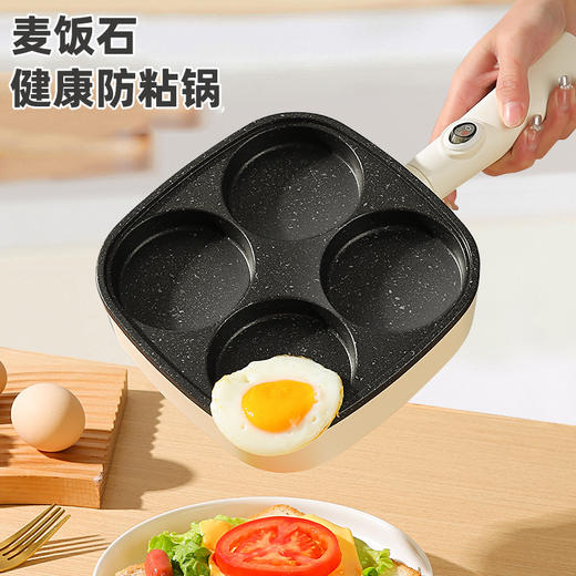 插电款四孔煎蛋锅煎蛋神器家用鸡蛋汉堡锅 商品图2