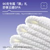【严选超市】泉日记 敏感肌棉柔巾168抽*3包 售价69.9 商品缩略图3
