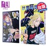 【中商原版】漫画 伏魔师祓清 首刷限定版 第3集 臼井彰一 台版漫画书 东立出版 商品缩略图0