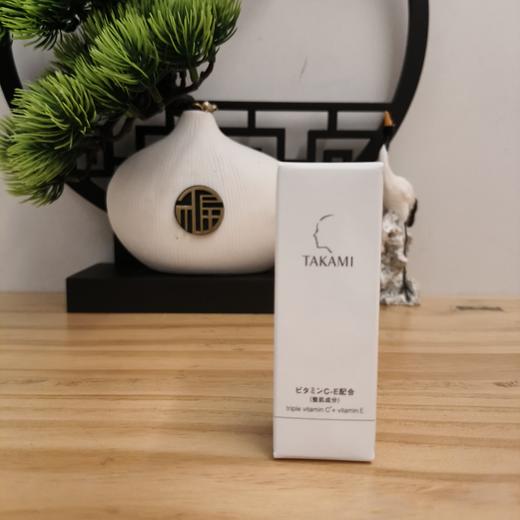 (5.5) 【全积分兑换】takami维C+维E精华液  8ml     有效期至2026年8月   产品无有效期标识     介意勿拍 商品图1