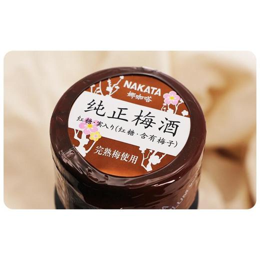 娜咖嗒晶红梅酒 720ml 商品图0