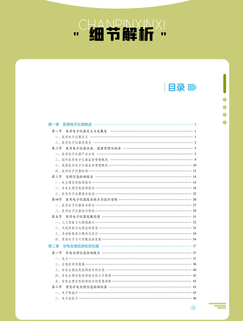 教材02_07.jpg