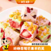 【99元任选】羊奶芙200g 商品缩略图0