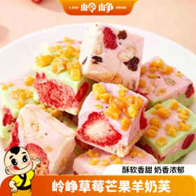 大颗草莓🍓撞进羊奶芙里，这奶香浓郁得让人想犯罪😋
