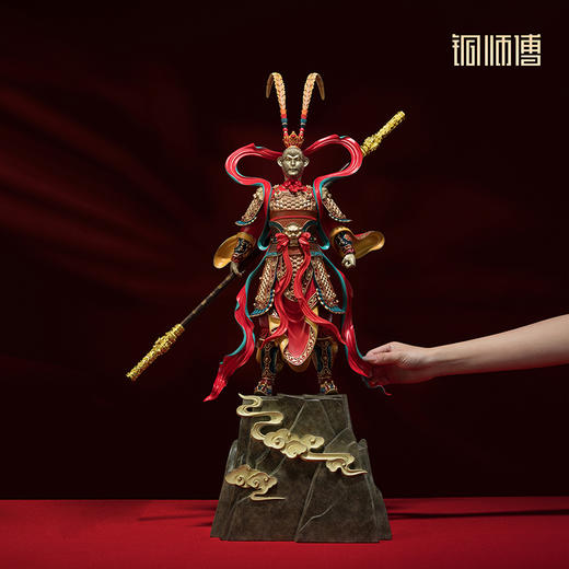 铜师傅《大圣之传奇》珍藏版 客厅桌面孙悟空齐天大圣铜摆件 商品图4