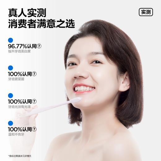 [新品上线】参半羟基磷灰石修护牙膏空岛山茶花味(100g) 商品图3